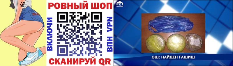 Где найти наркотики Курган СОЛЬ  Меф мяу мяу  Гашиш  Героин  omg ONION  МАРИХУАНА 