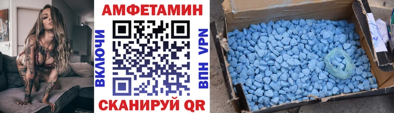Амфетамин 98% Курган