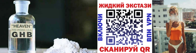 Бутират 1.4BDO  Курган 