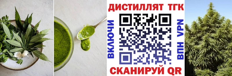 Cannafood конопля  Курган 