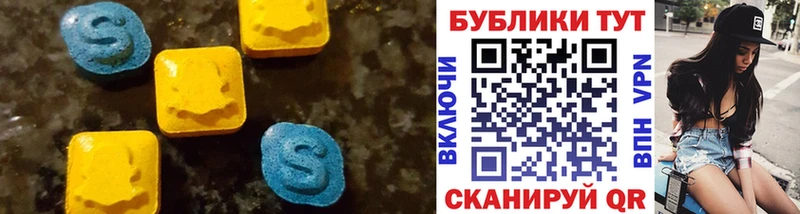 ЭКСТАЗИ 280 MDMA  Курган 