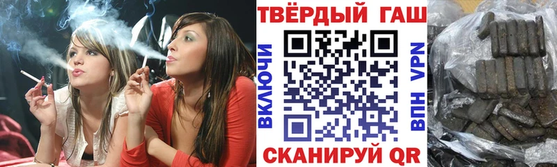 ГАШ Premium  Курган 