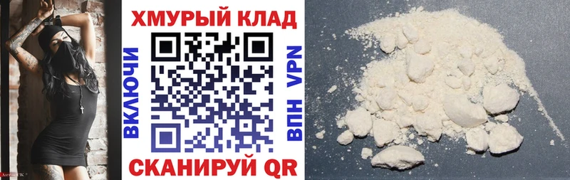 ГЕРОИН хмурый  Курган 
