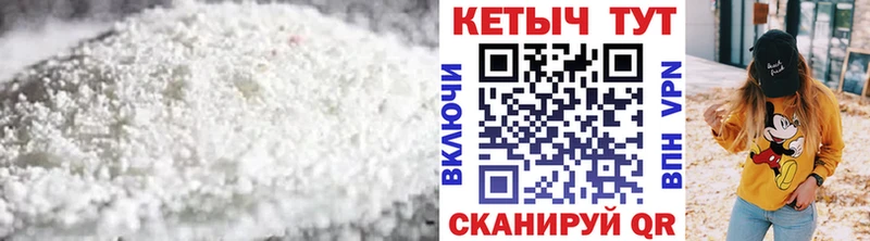 Кетамин VHQ  гидра онион  Курган 