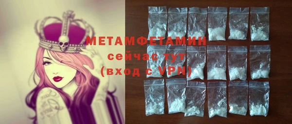 герыч Волоколамск