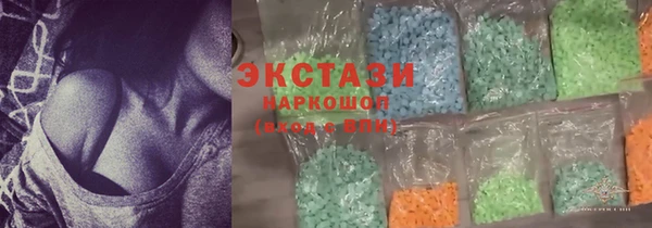 ECSTASY Волосово