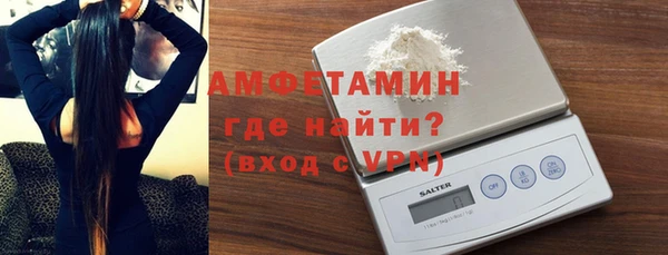 ECSTASY Волосово