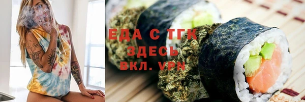 герыч Волоколамск