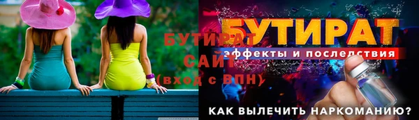 герыч Волоколамск