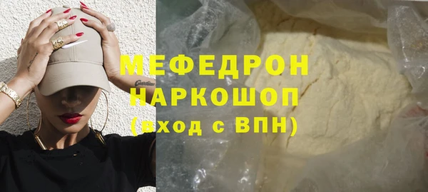 кокаин VHQ Верхнеуральск