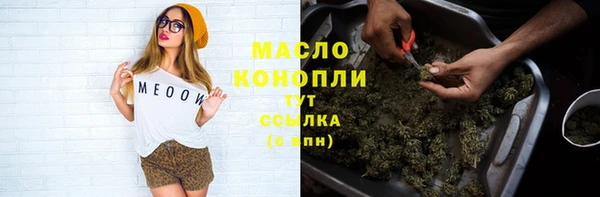 кокаин Володарск