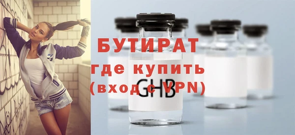 метамфетамин Верея