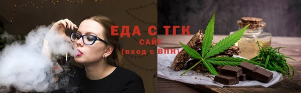 ECSTASY Волосово