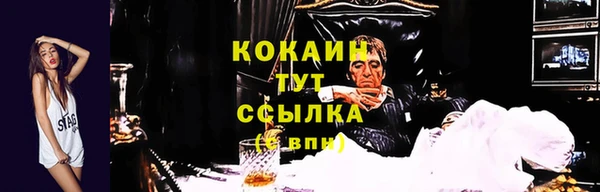метамфетамин Верея