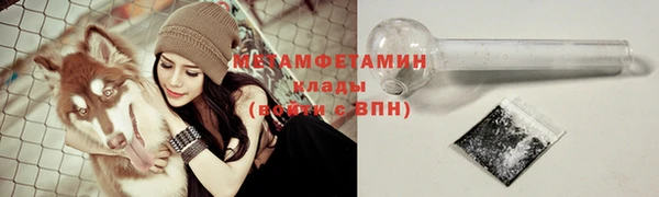 метамфетамин Верея