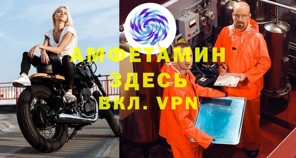 кокаин VHQ Верхнеуральск