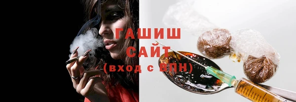 метамфетамин Верея