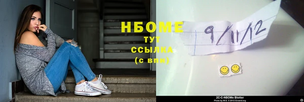 герыч Волоколамск