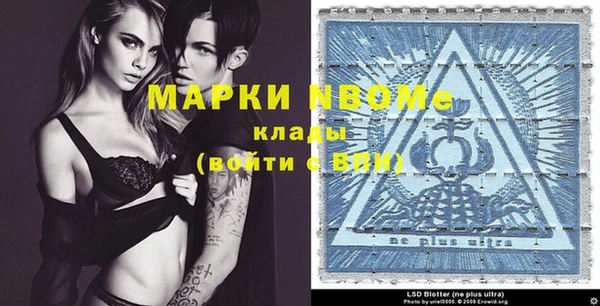метамфетамин Верея