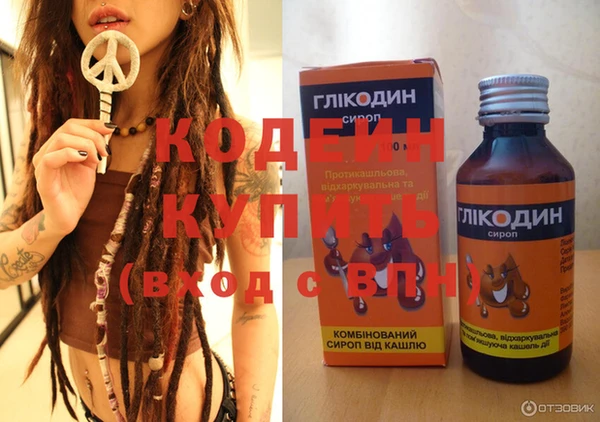метамфетамин Верея