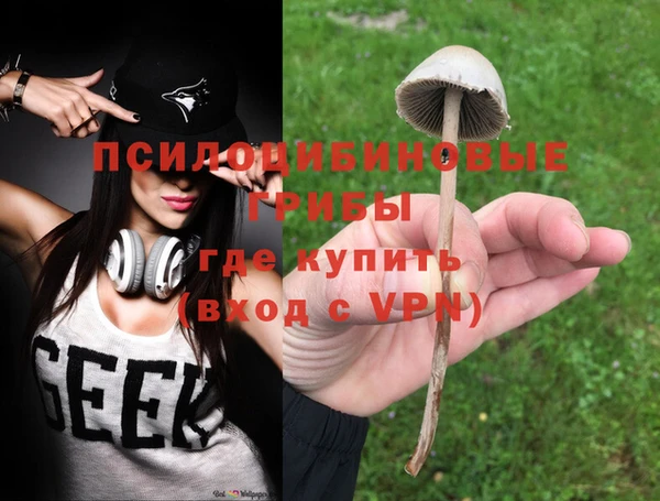 герыч Волоколамск