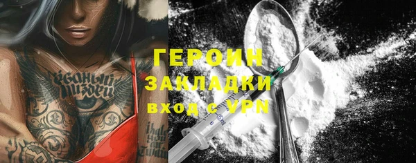 герыч Волоколамск