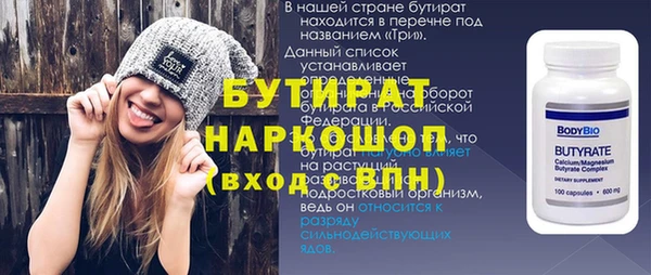 кокаин VHQ Верхнеуральск