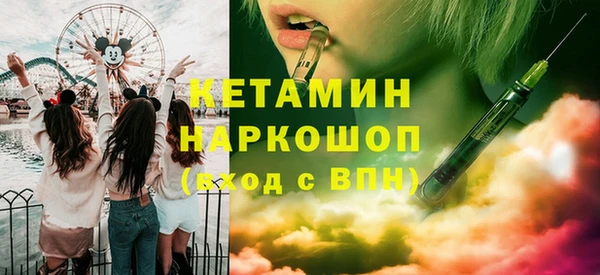 кокаин Володарск