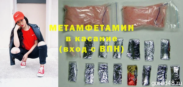 ECSTASY Волосово