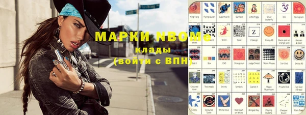 кокаин Володарск