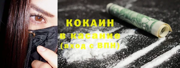 метамфетамин Верея