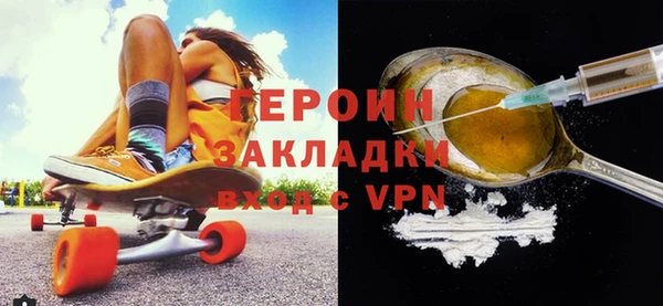 кокаин Володарск