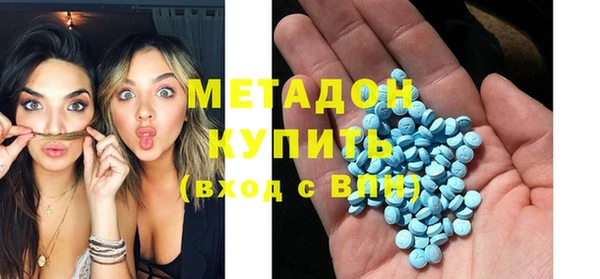 герыч Волоколамск