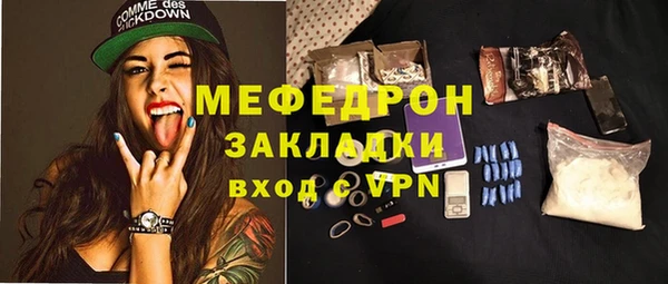 герыч Волоколамск