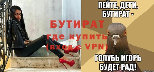 кокаин Володарск