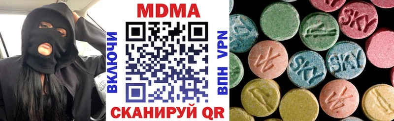 omg как войти  Курган  МДМА crystal 