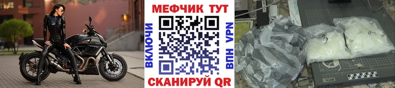 Меф кристаллы дарк нет официальный сайт Курган купить наркотики цена